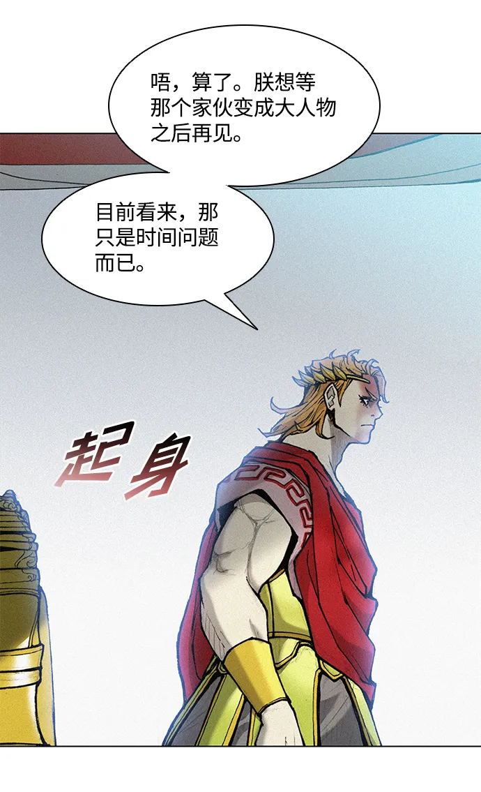第18话 第50页