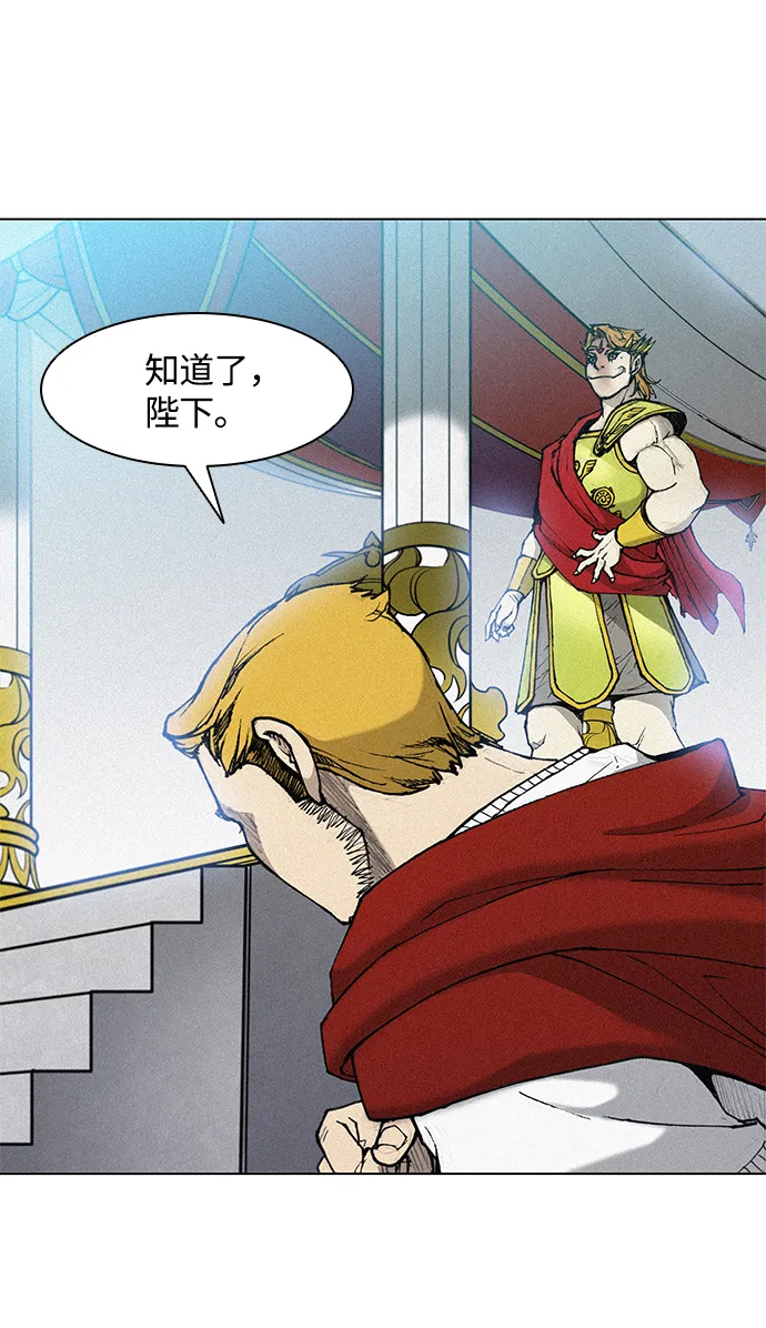 第18话 第52页