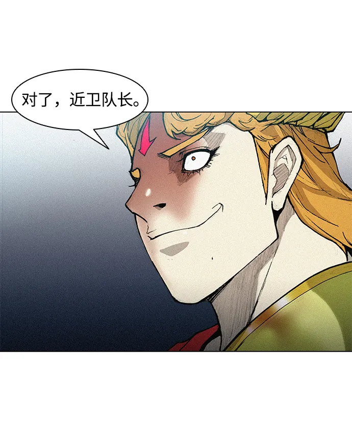 第18话 第53页
