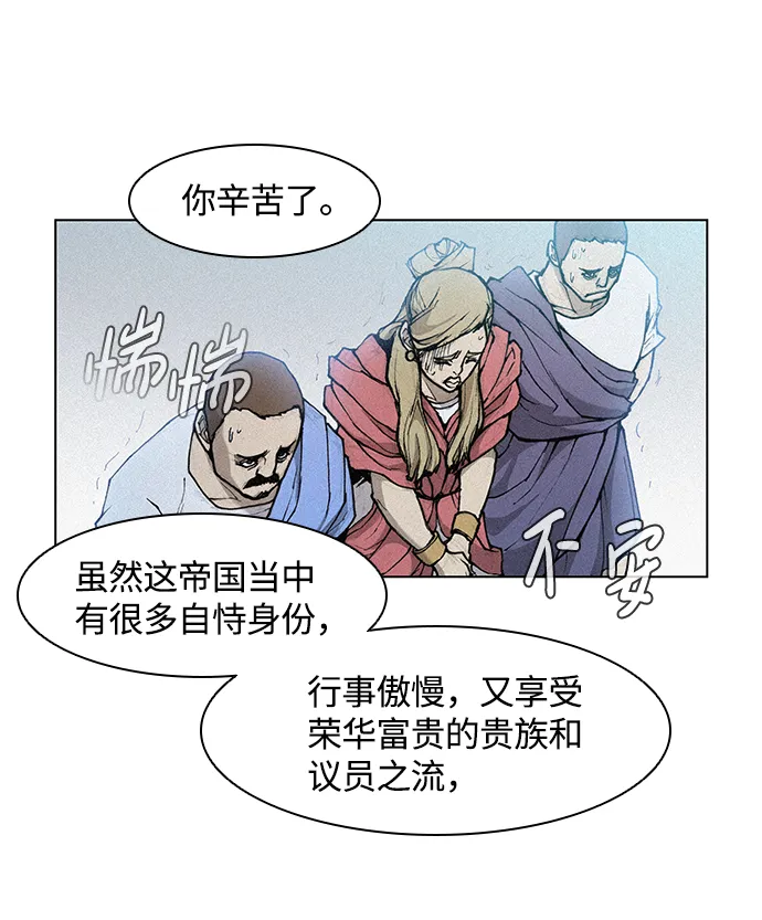 第18话 第55页