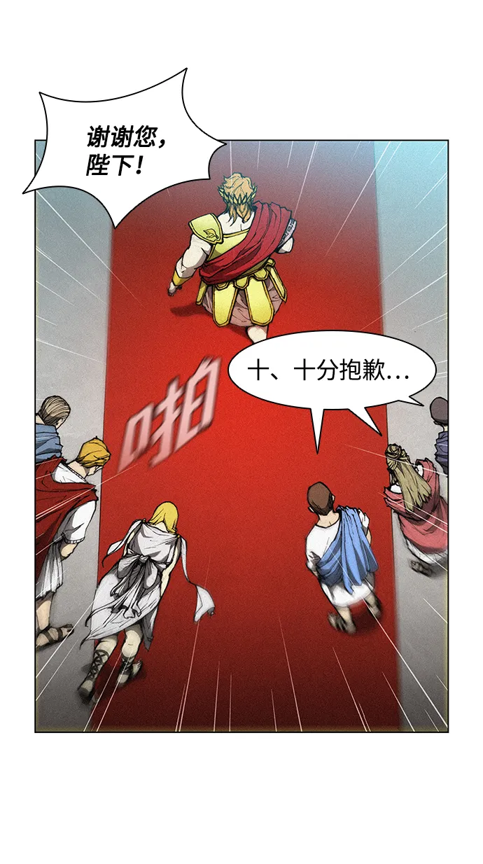 第18话 第57页