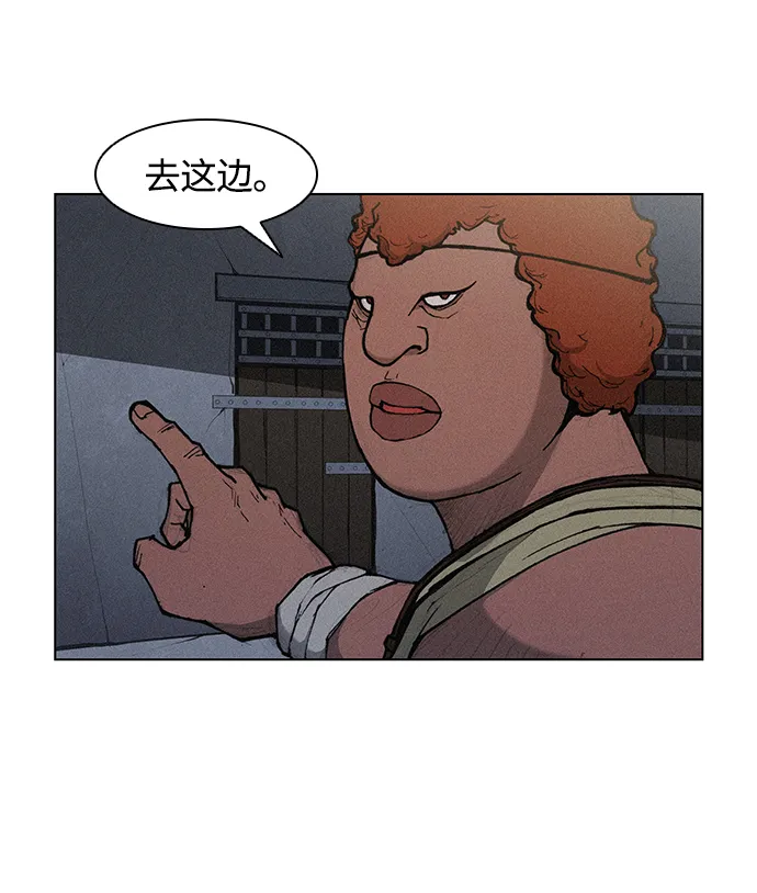 第18话 第62页