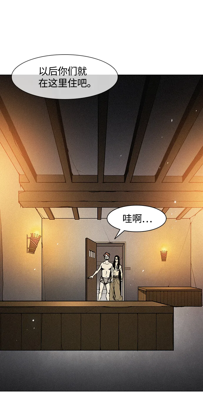 第18话 第63页