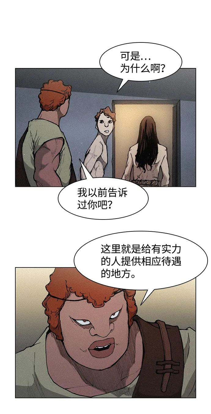 第18话 第64页