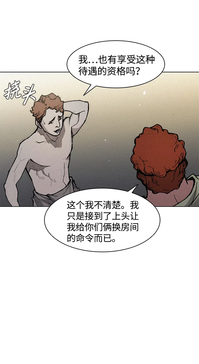 第18话 第65页