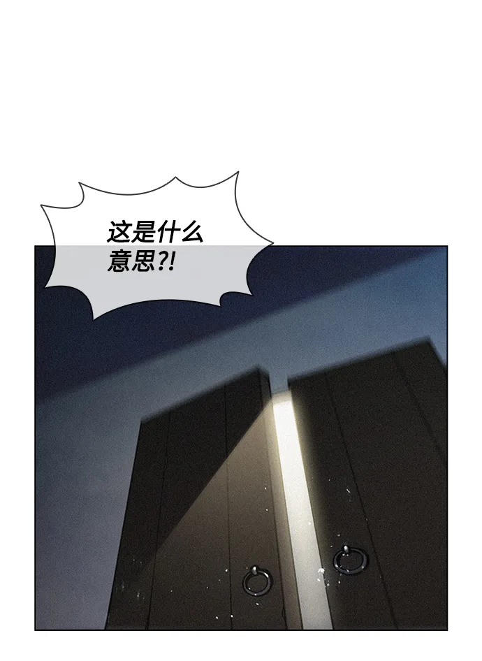 第18话 第66页