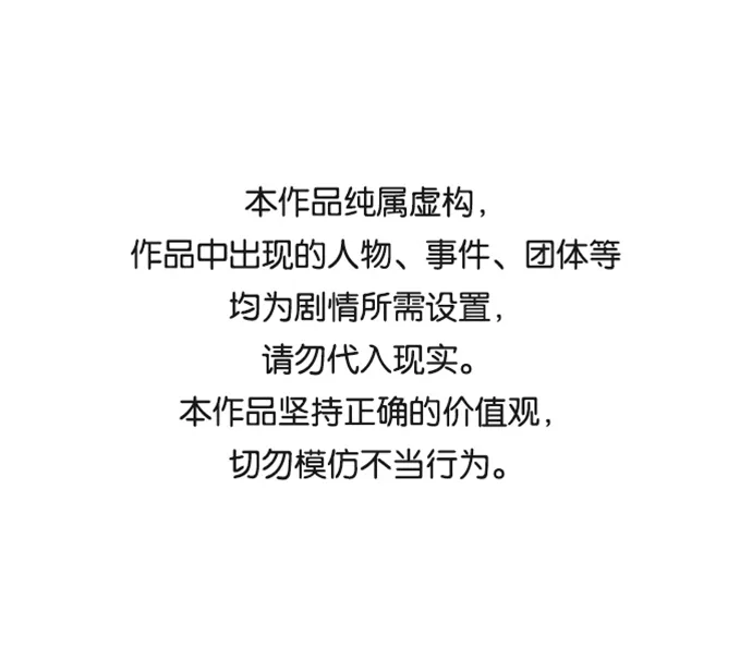 第19话 第1页