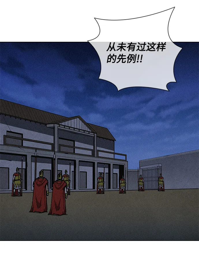 第19话 第2页