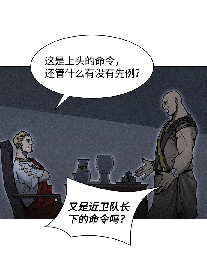 第19话 第3页