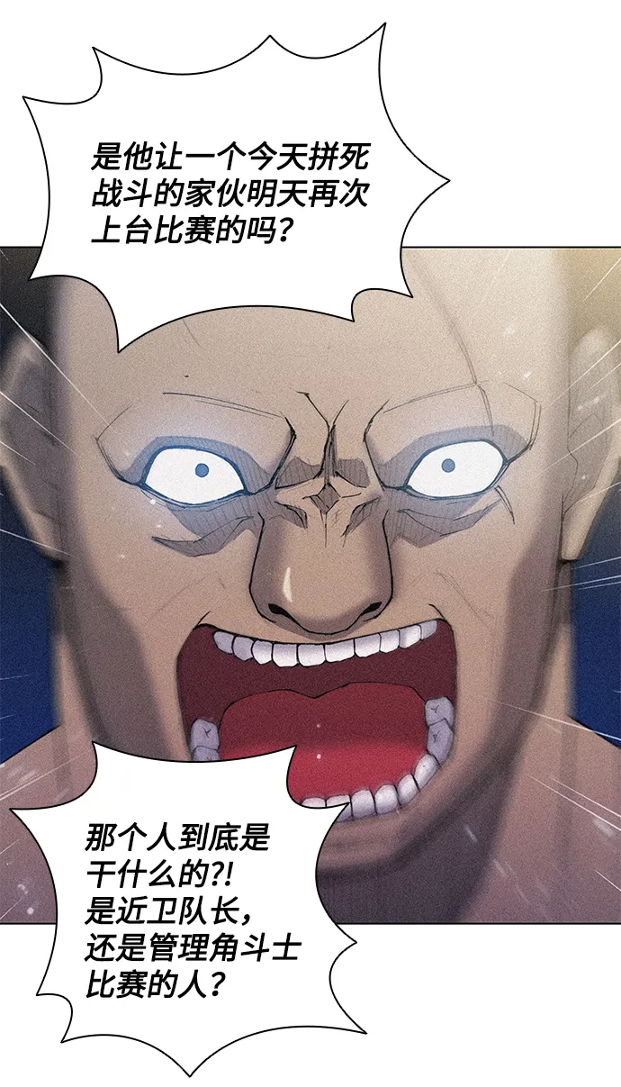 第19话 第4页