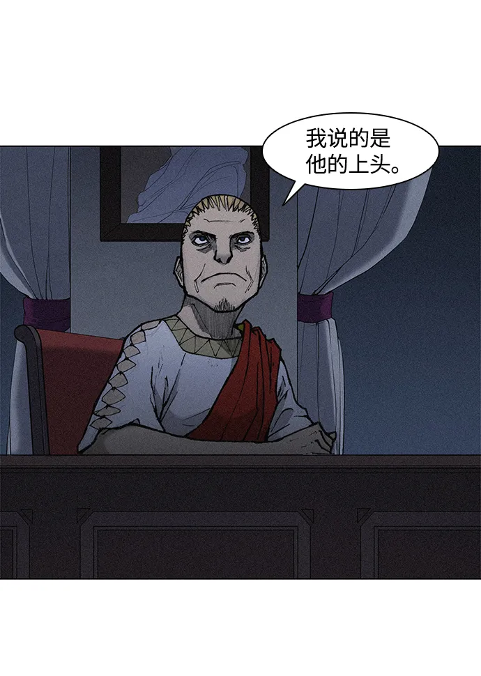 第19话 第6页