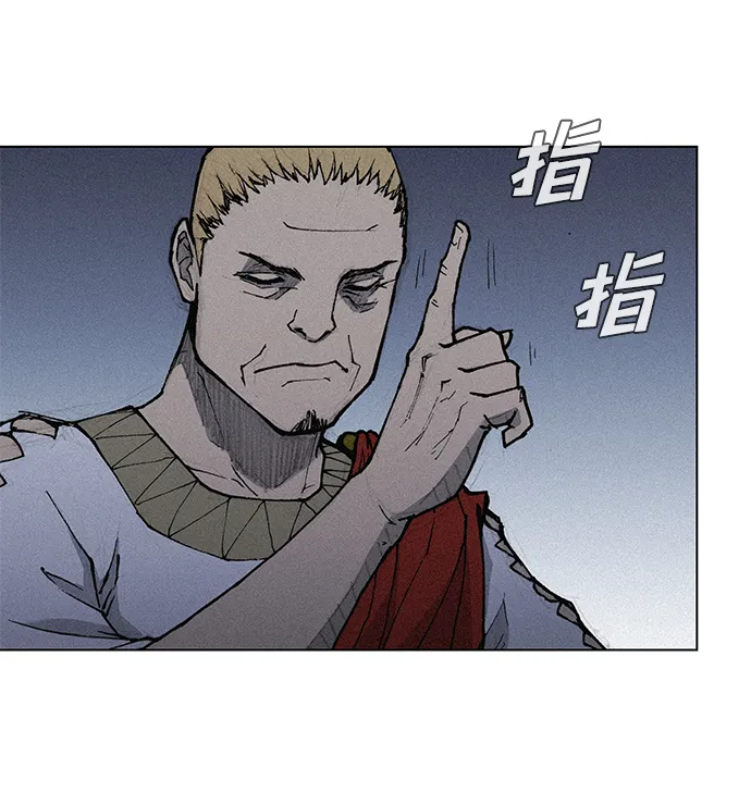 第19话 第8页