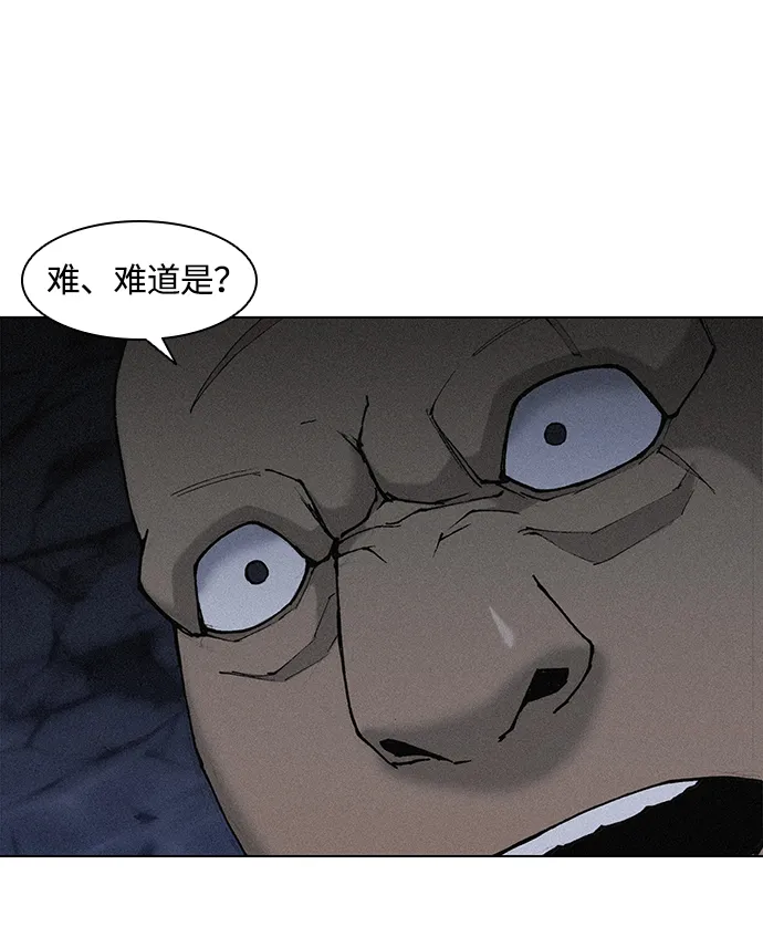 第19话 第9页