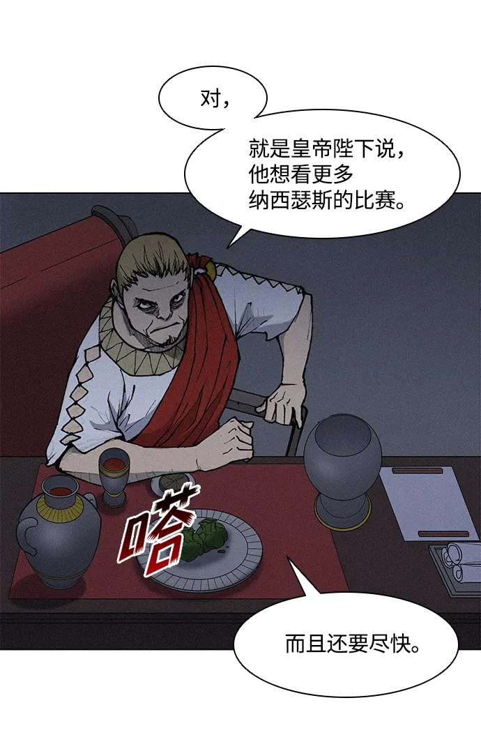 第19话 第10页