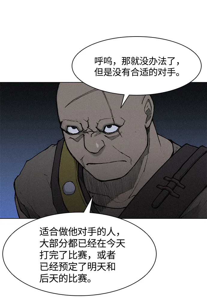 第19话 第12页
