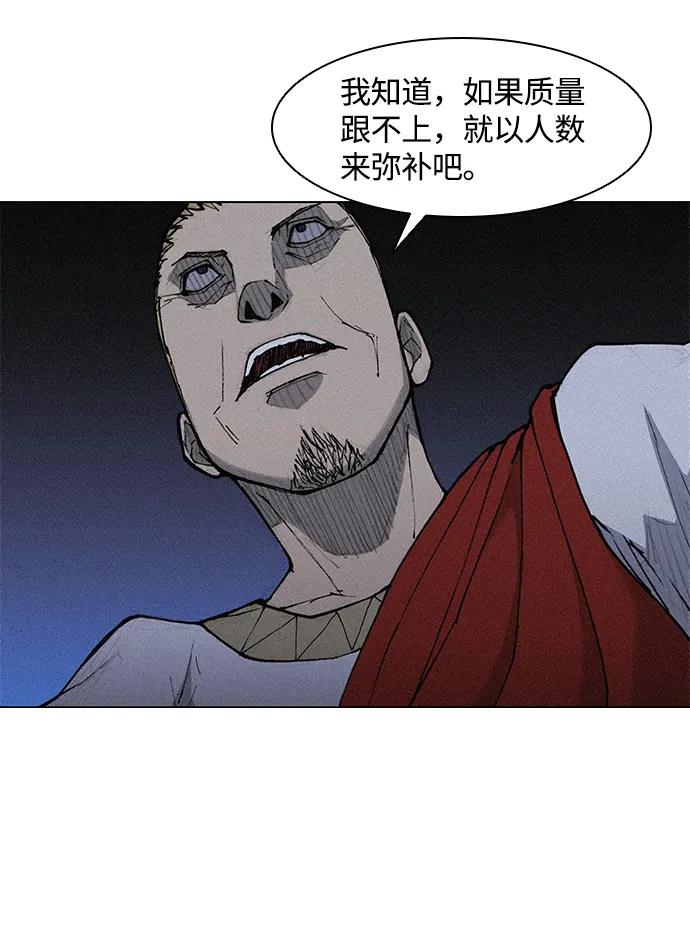 第19话 第13页