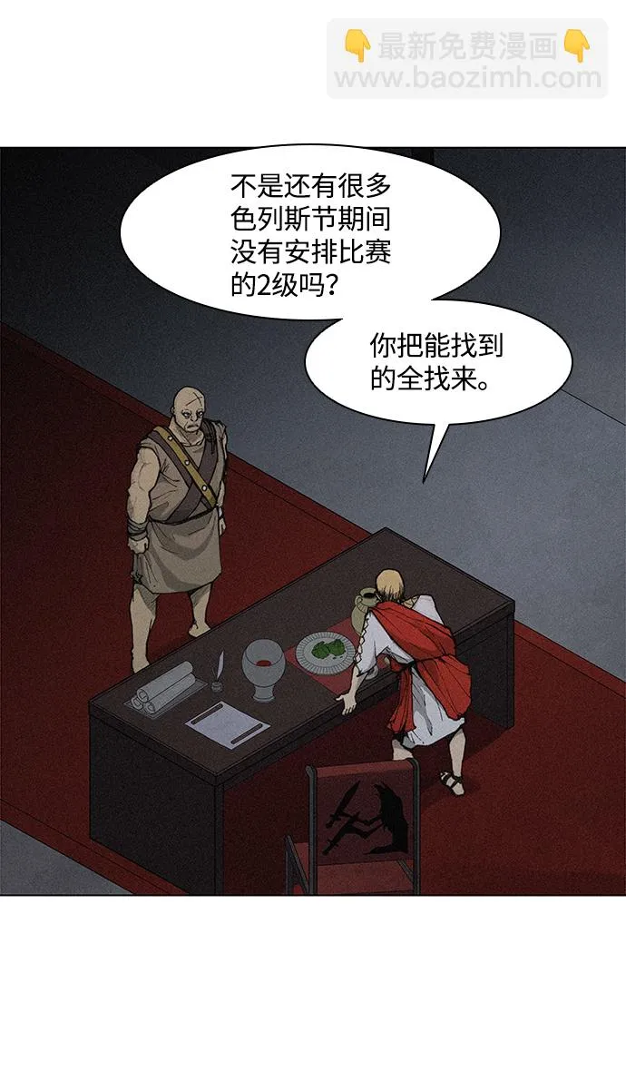 第19话 第15页