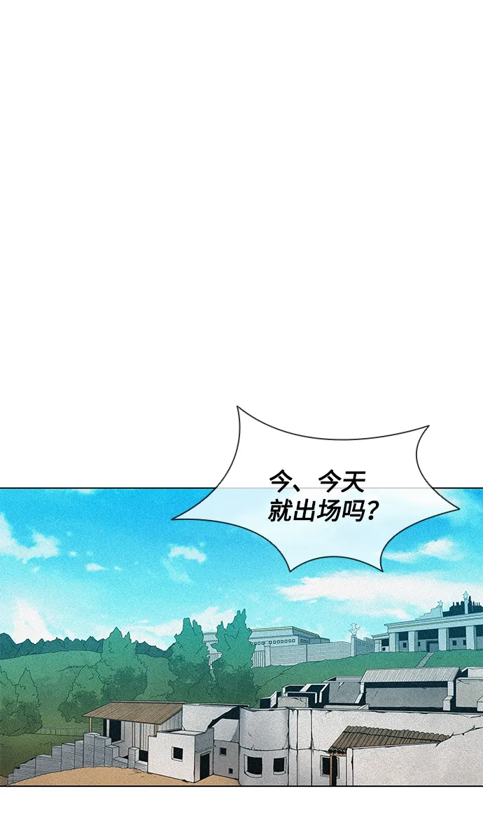 第19话 第17页