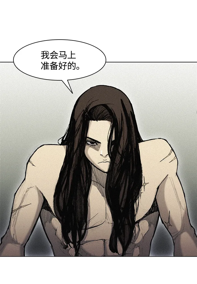 第19话 第19页