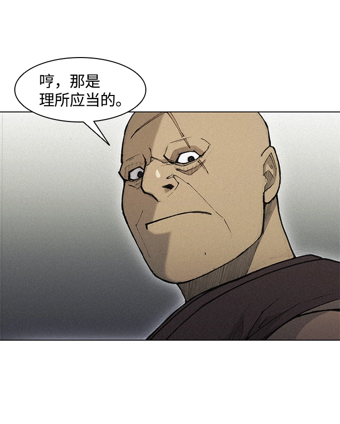 第19话 第20页