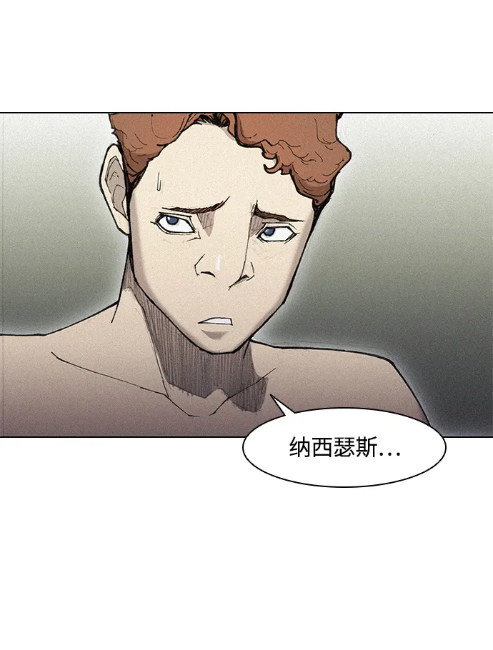 第19话 第21页