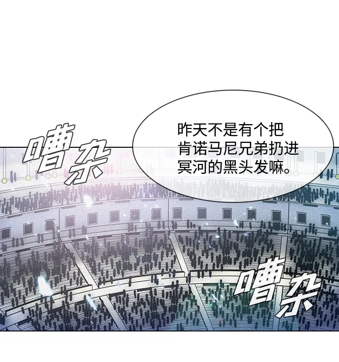 第19话 第24页