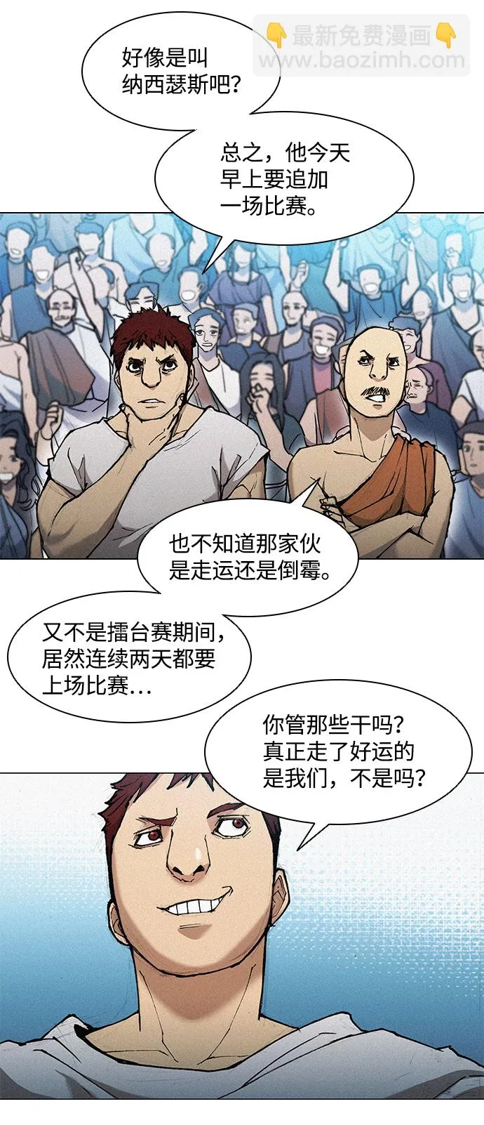 第19话 第25页