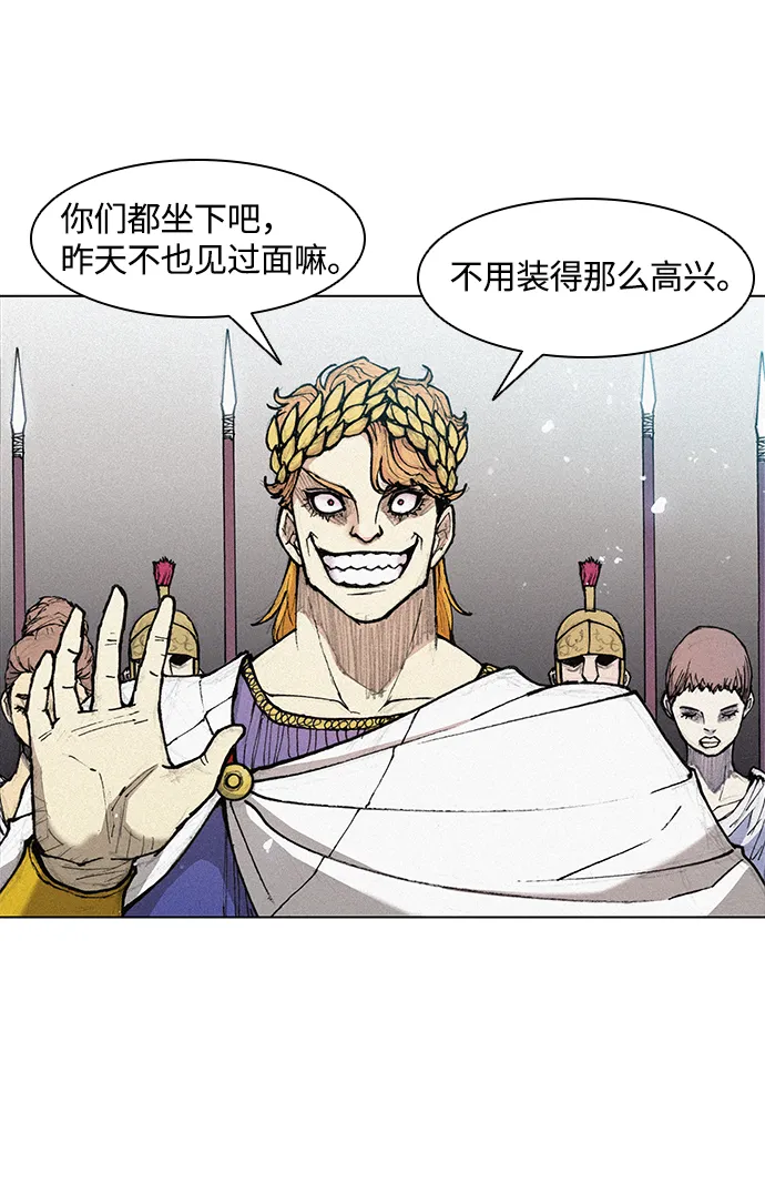 第19话 第29页