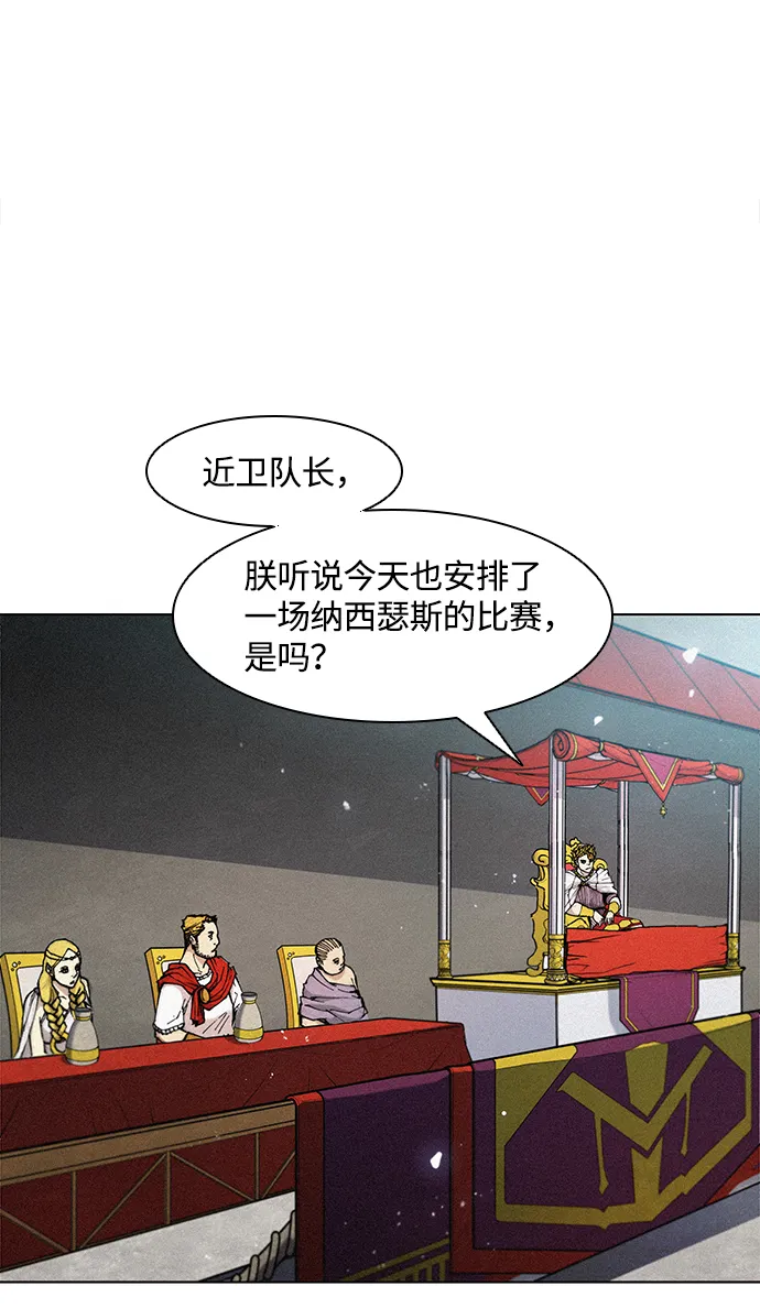 第19话 第30页