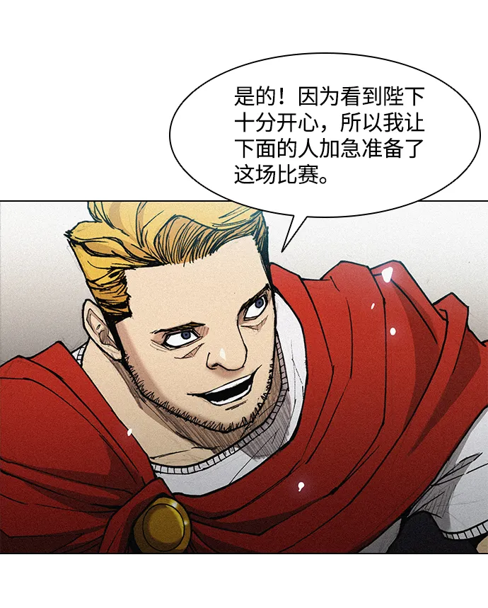 第19话 第31页
