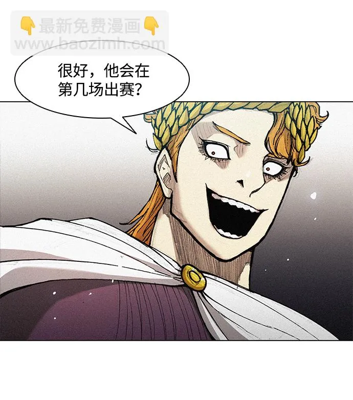 第19话 第32页