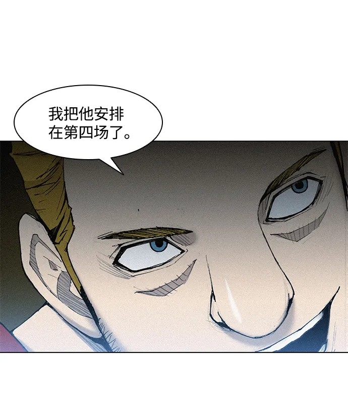 第19话 第33页