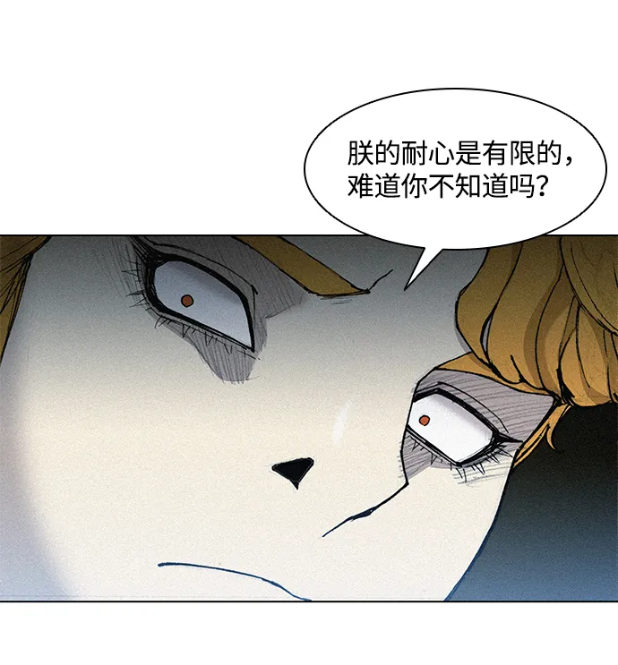 第19话 第34页