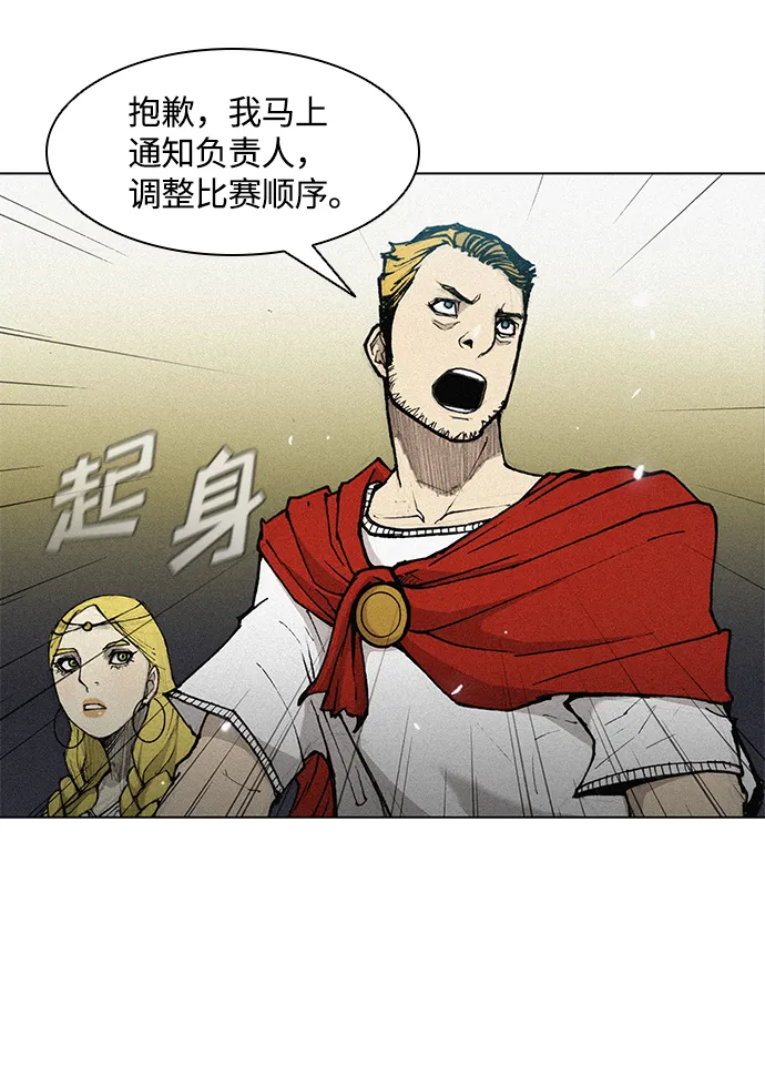 第19话 第35页
