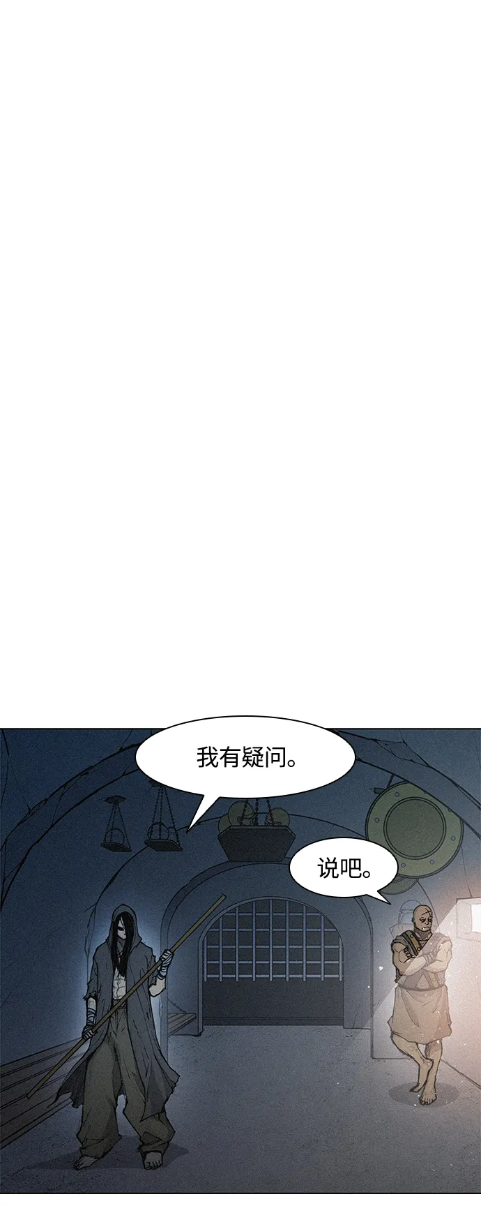 第19话 第38页