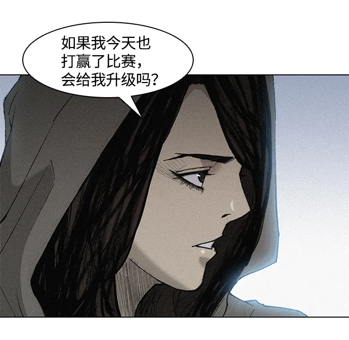 第19话 第39页