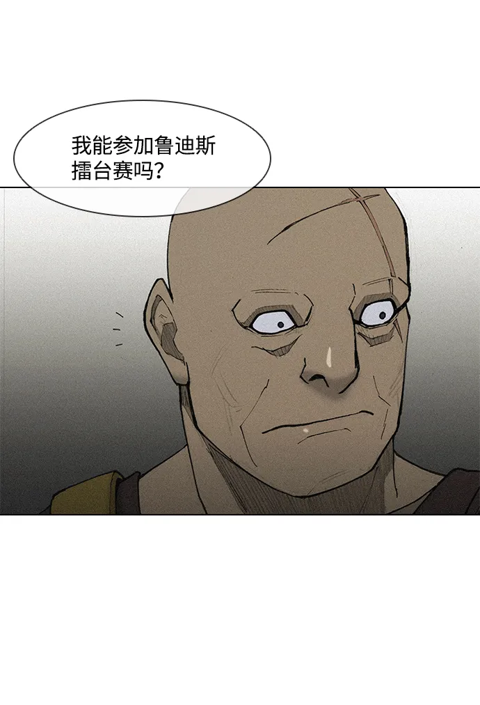 第19话 第40页
