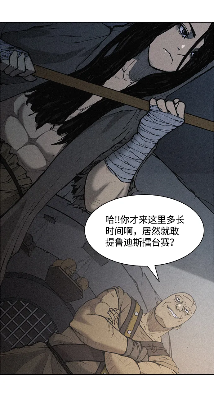 第19话 第41页