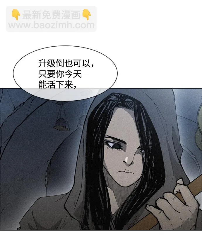 第19话 第42页