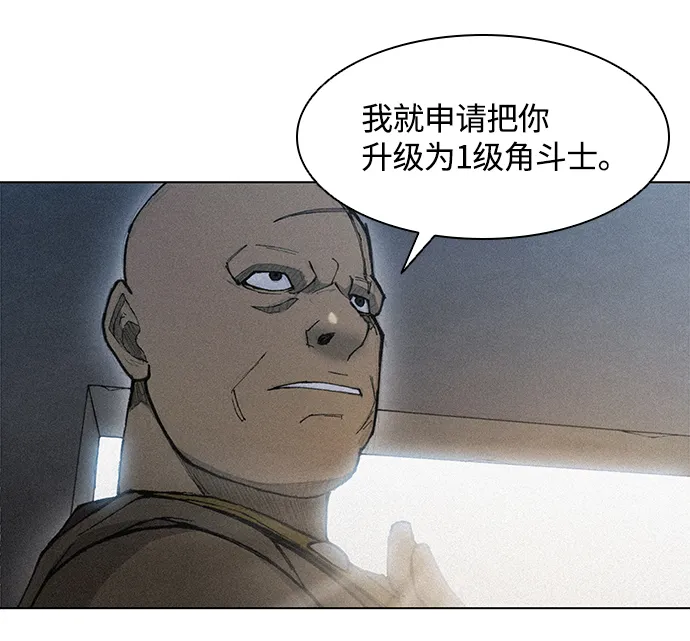 第19话 第43页