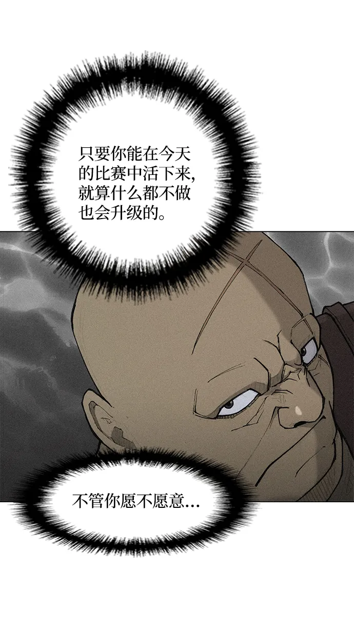 第19话 第44页