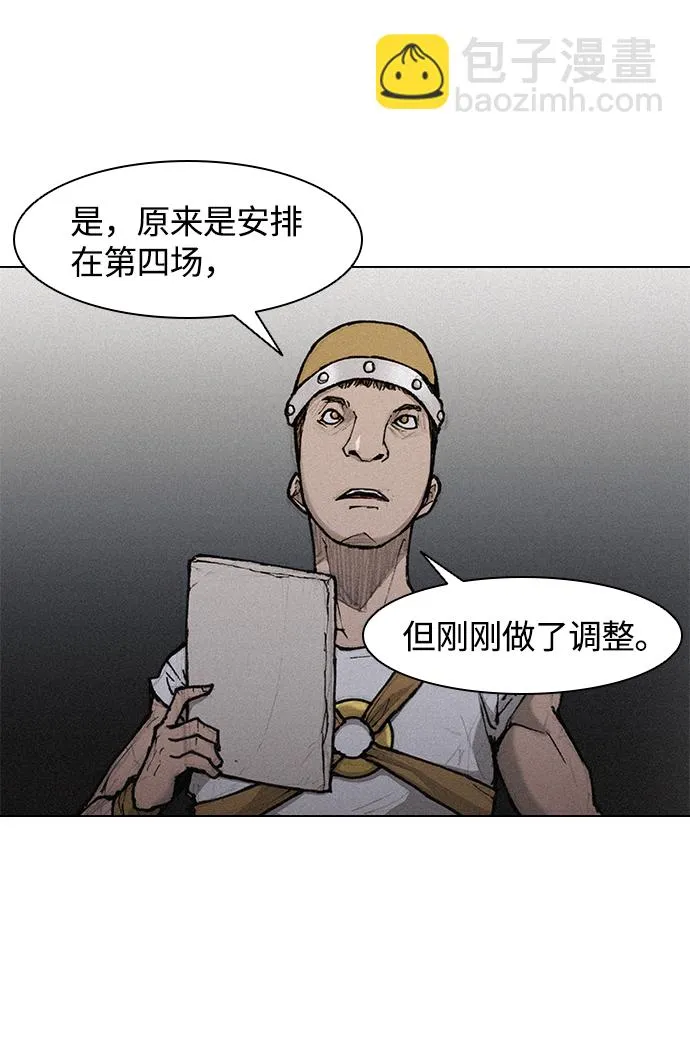 第19话 第46页
