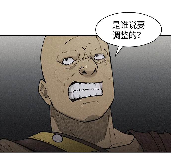 第19话 第47页
