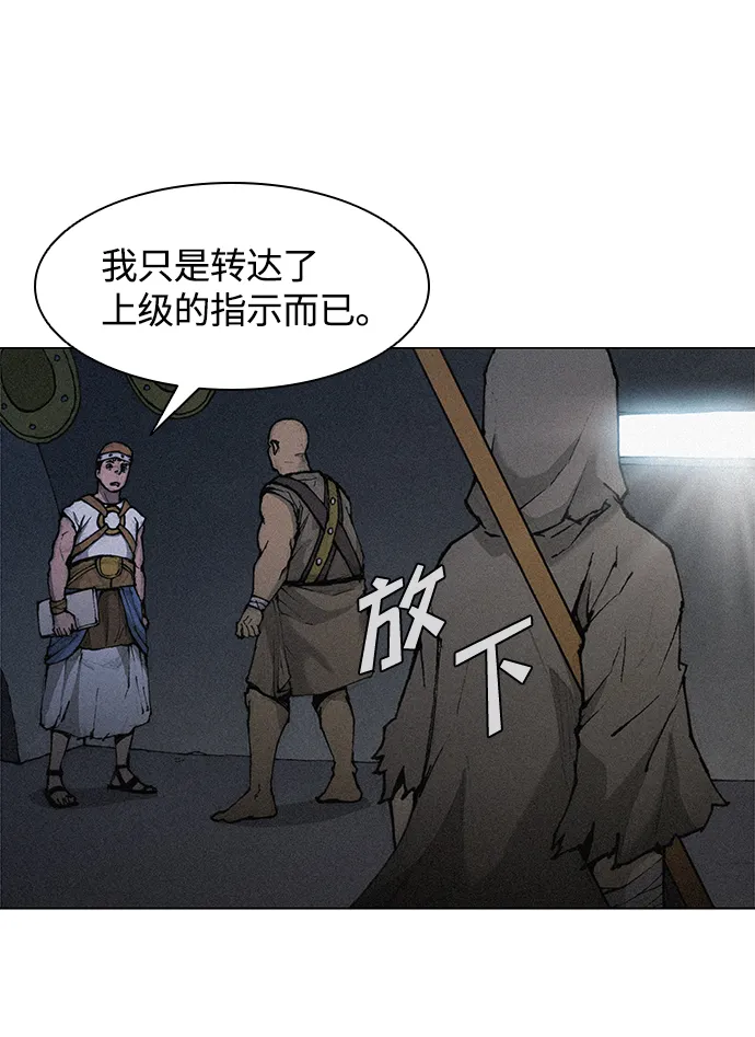 第19话 第48页