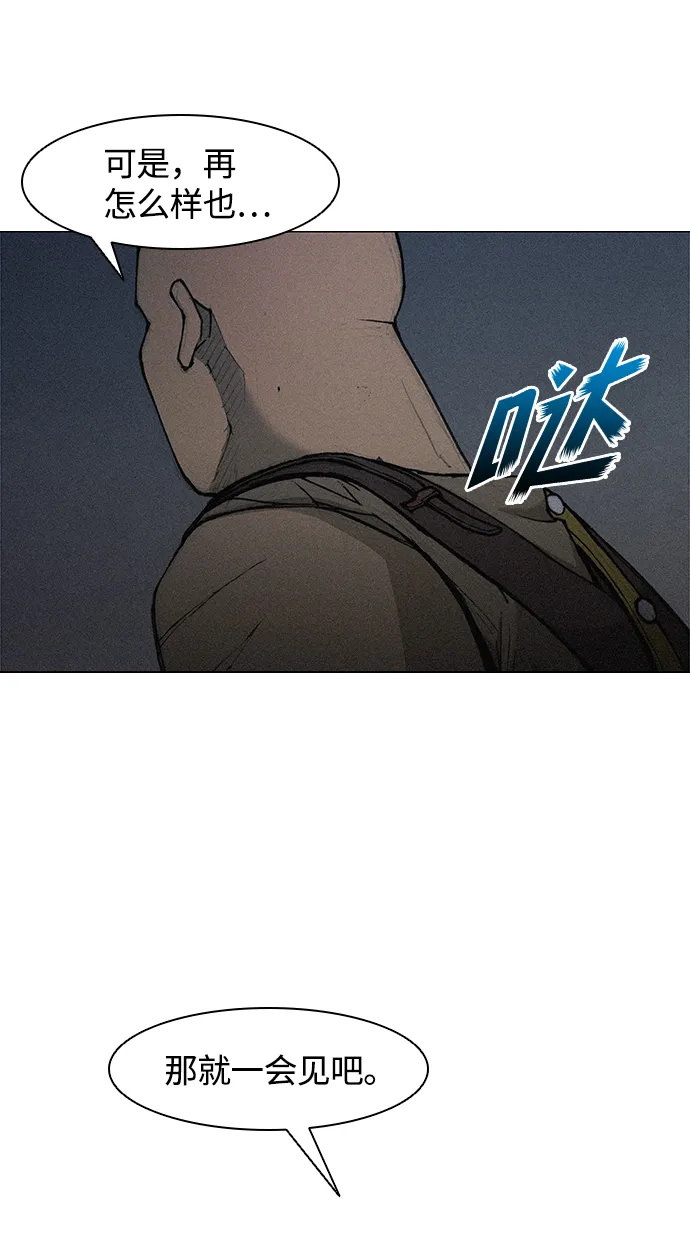 第19话 第49页