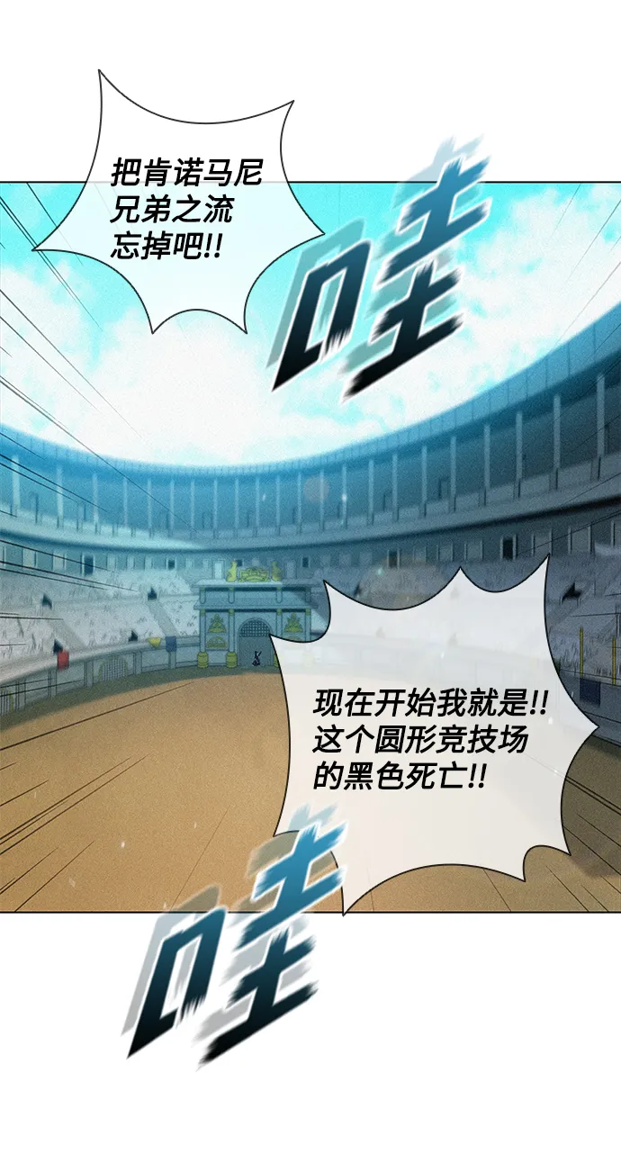 第19话 第55页