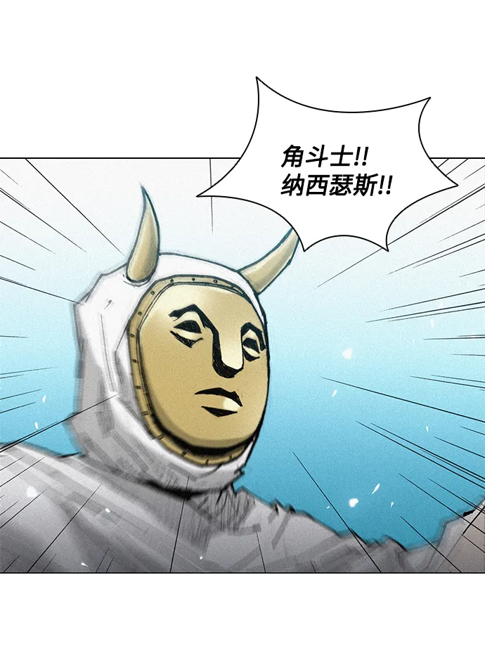 第19话 第56页