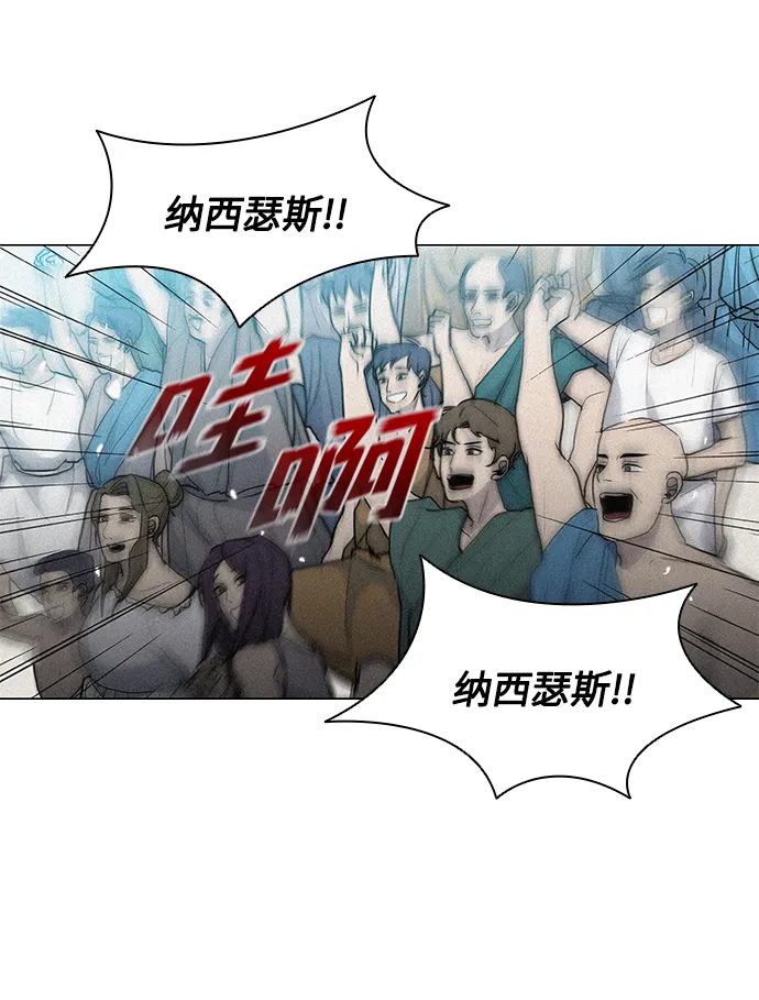 第19话 第57页
