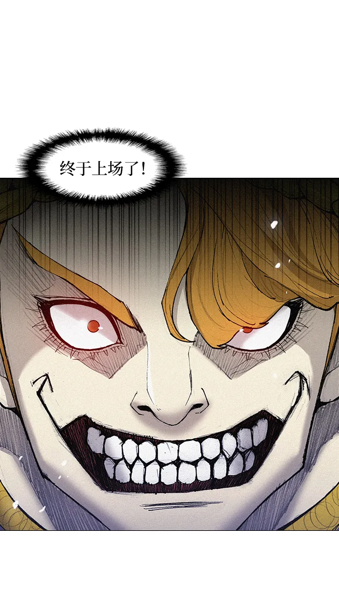 第19话 第59页