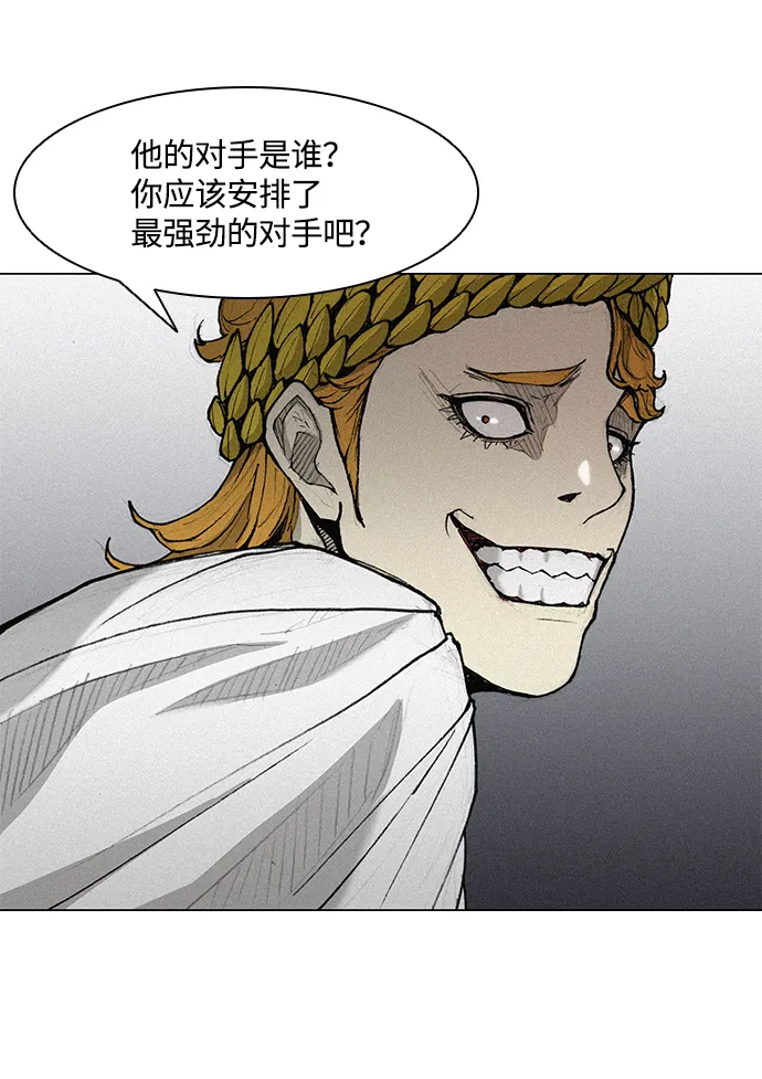 第19话 第61页